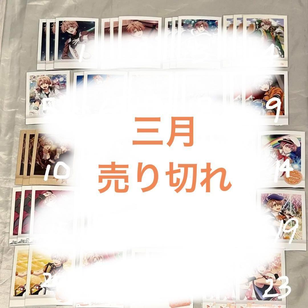 アイドリッシュセブン ぱしゃこれ① バラ売り可能 アイナナ 一織 陸