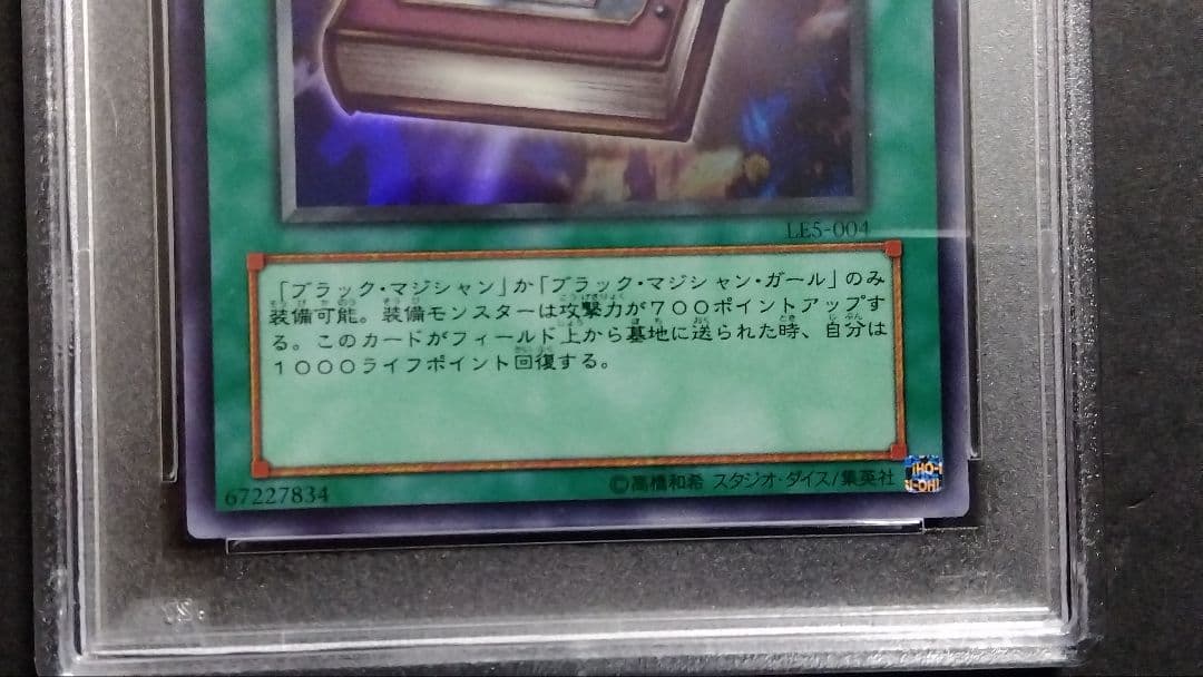 d*9様 PSA10・9「ブラック パラディン、ソウルテイカー、魔術の呪文書」L