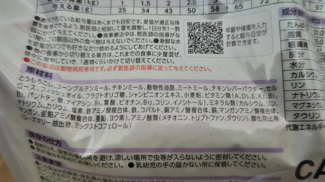 ドクターズケア 尿石ケア/チキンテイスト 3.5kg　Dr's Care