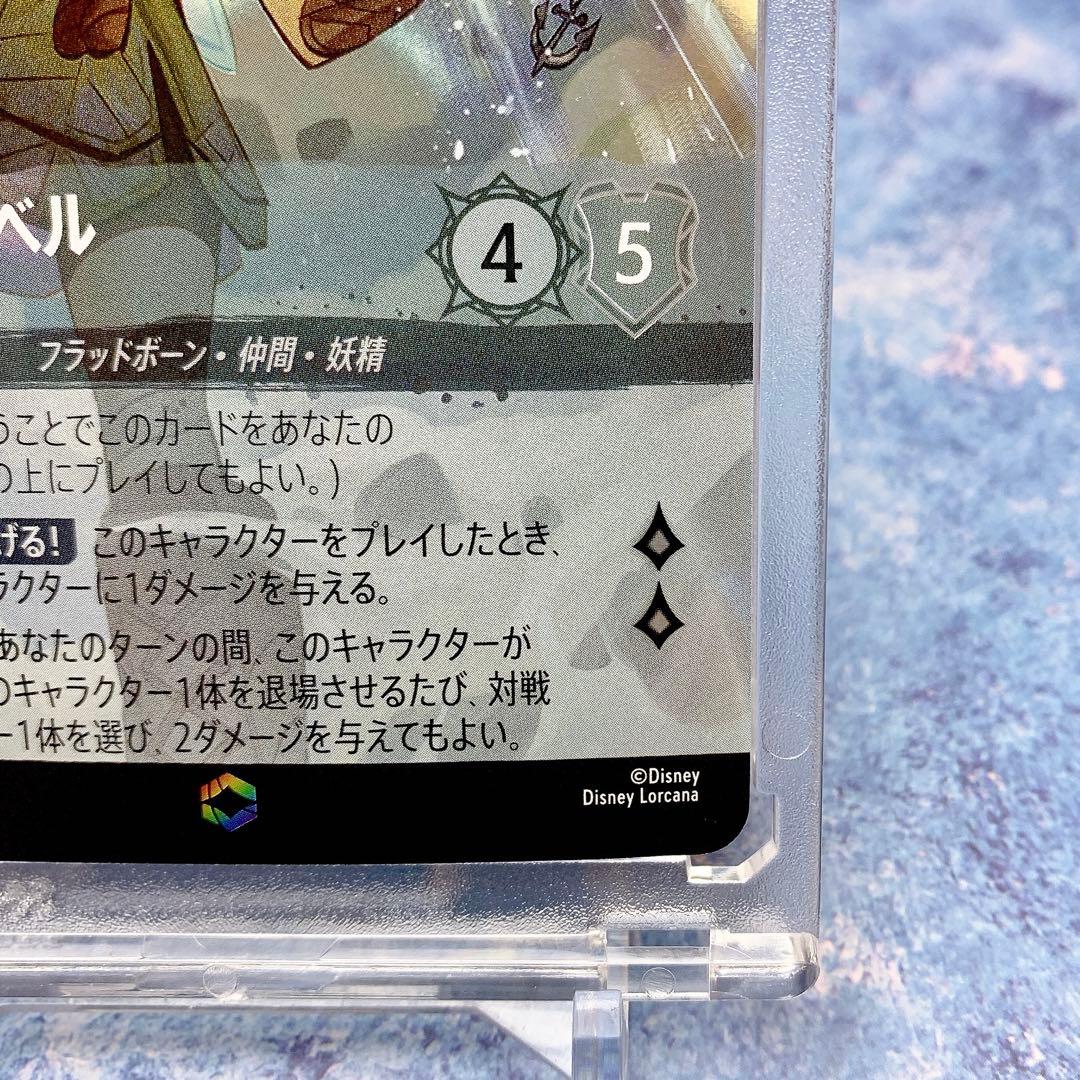 激レア【エンチャンテッド】ティンカーベル　ロルカナ　スティール　環境トップ