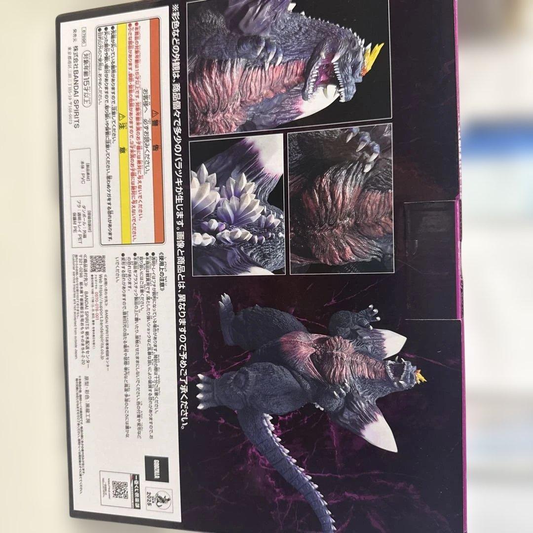 サ*ン様 バンダイ ゴジラ MONSTERLISE