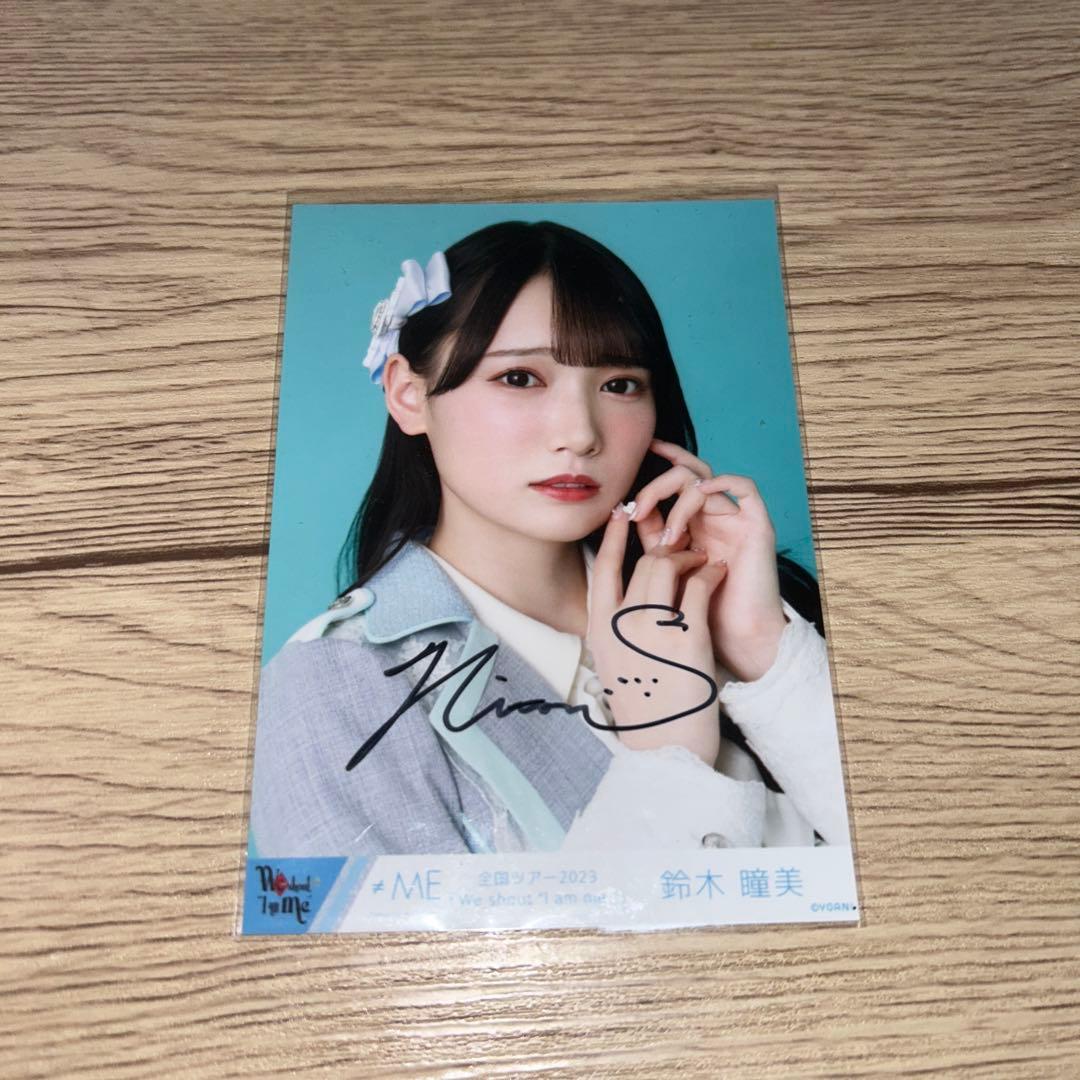 鈴木瞳美 直筆サイン入り生写真 - メルカリ