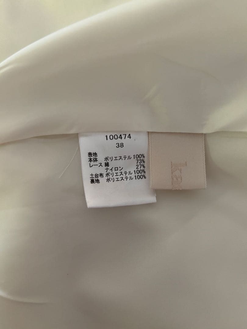 レース切り替えロングウエディングドレス　9号