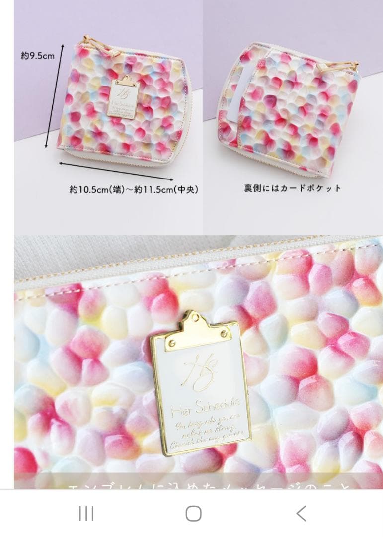 パールエナメル 二つ折り財布