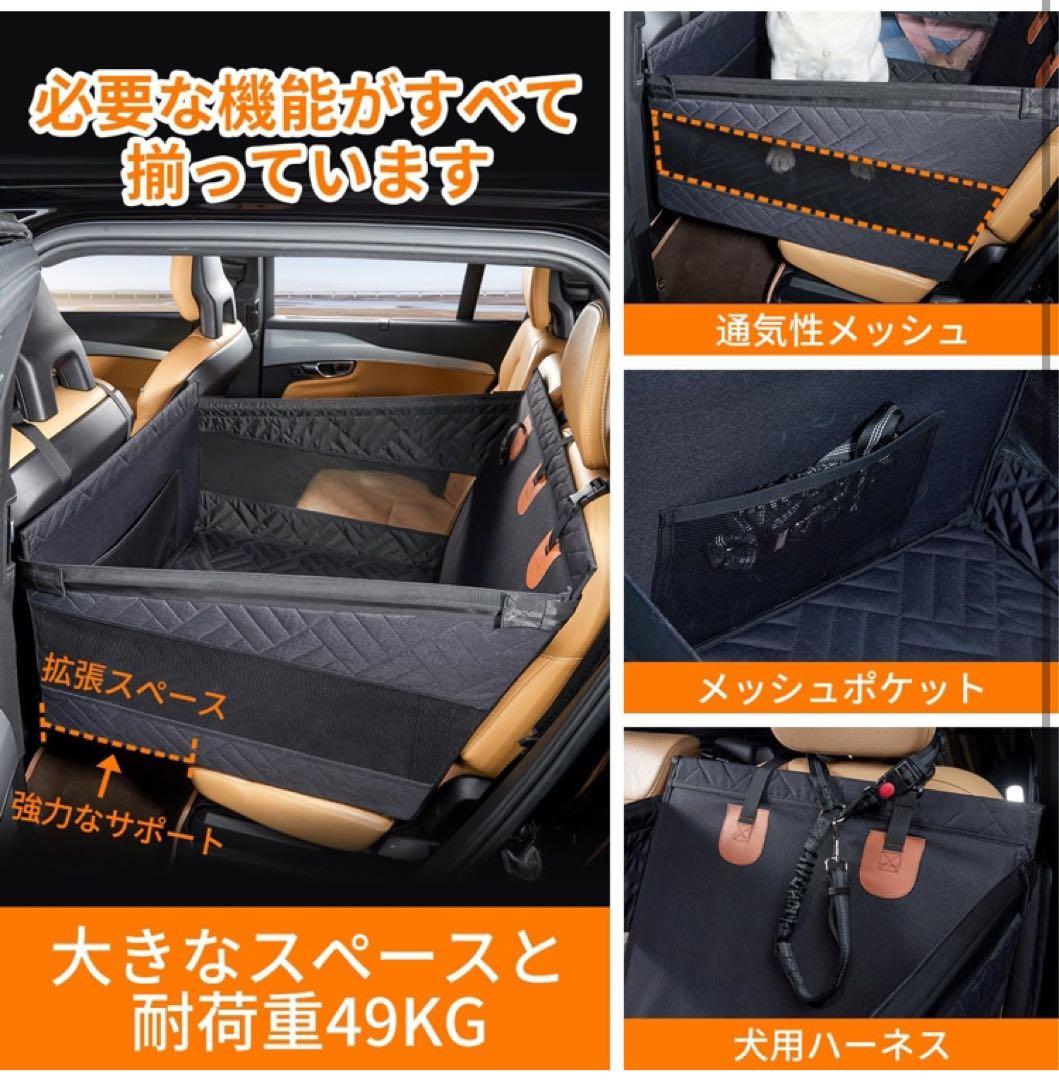 Cavoyo【犬旅推薦】ペットドライブシート ドライブベッド 大型犬 カー