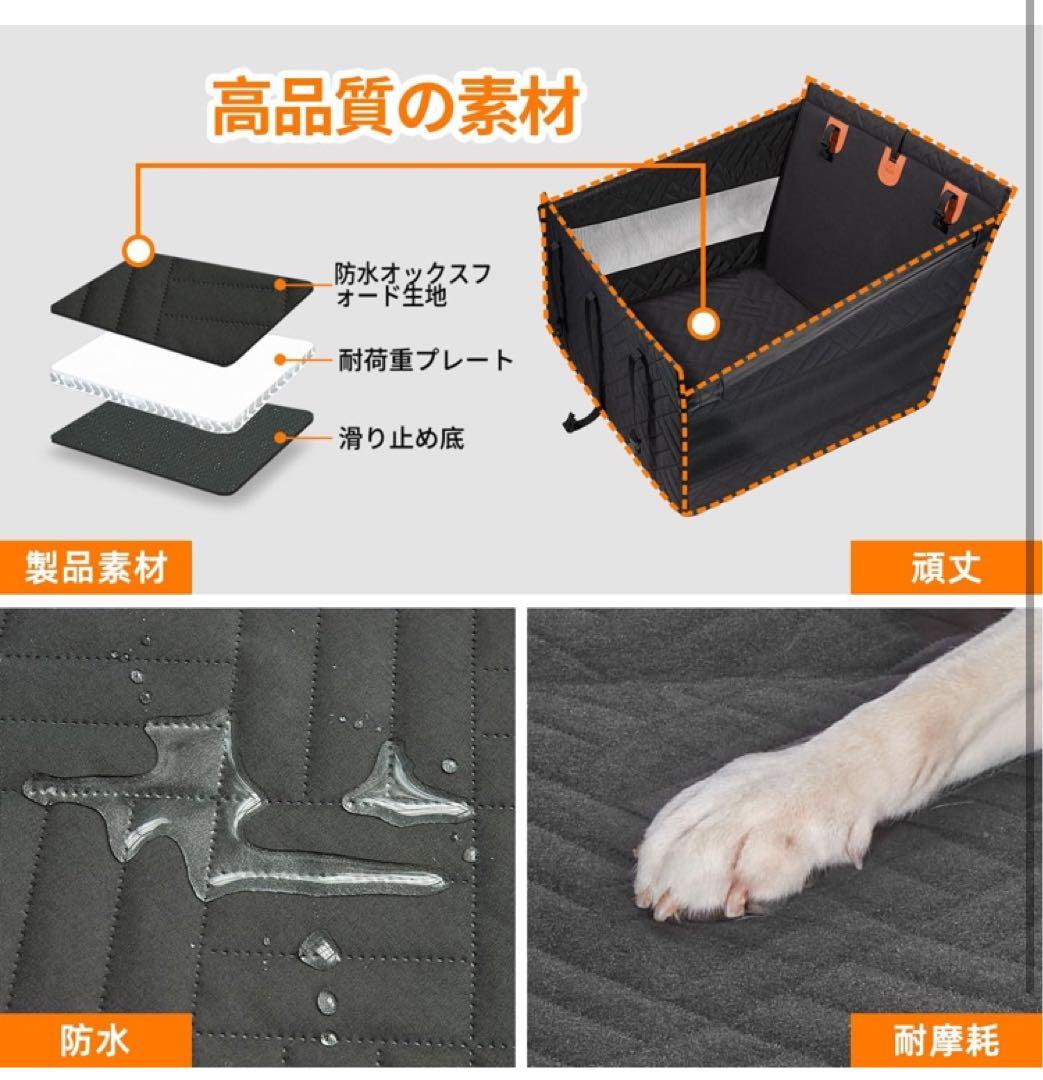 Cavoyo【犬旅推薦】ペットドライブシート ドライブベッド 大型犬 カー