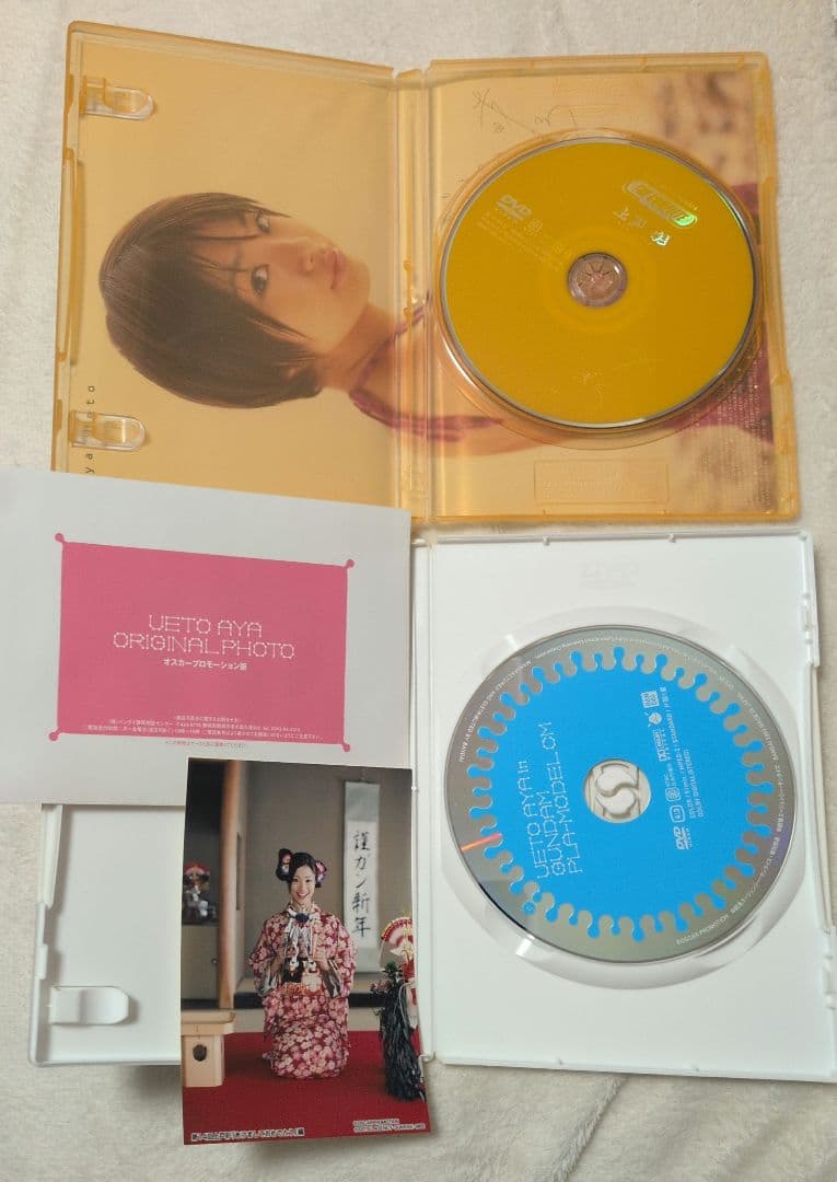 上戸彩　写真集（カレンダー含む）8冊　と　DVD 2つ　セット