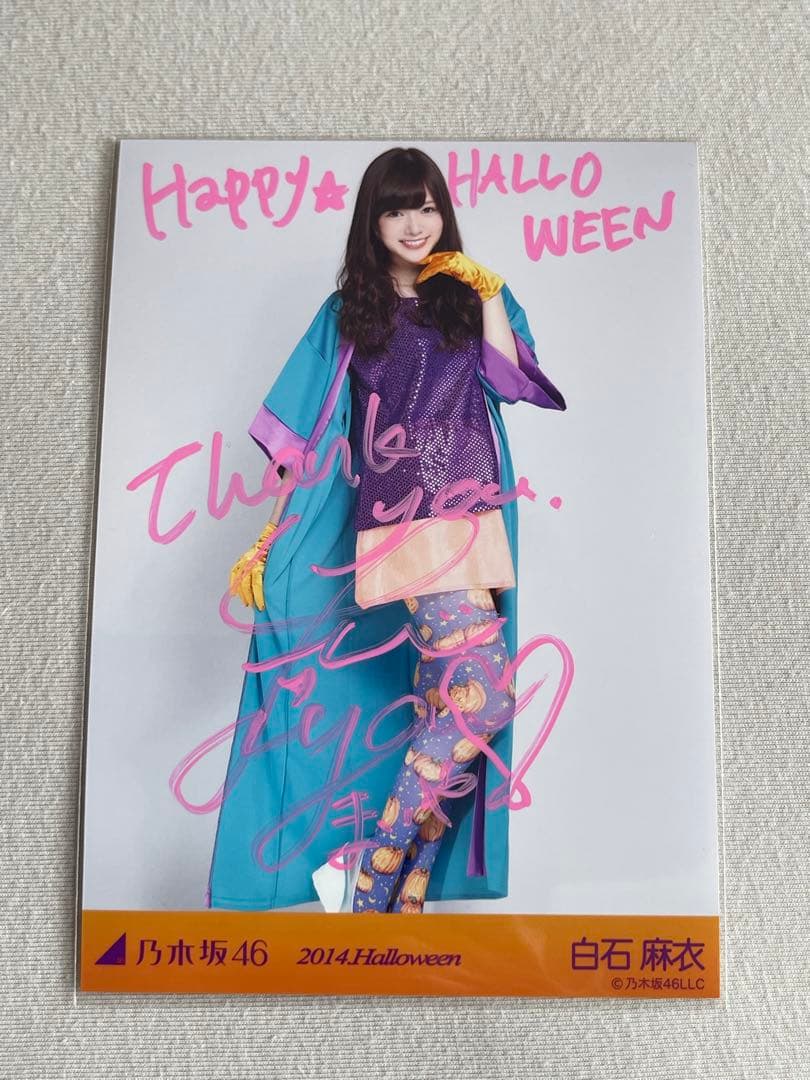 乃木坂46 白石麻衣 2014 Halloween 直筆サイン入り生写真 - メルカリ