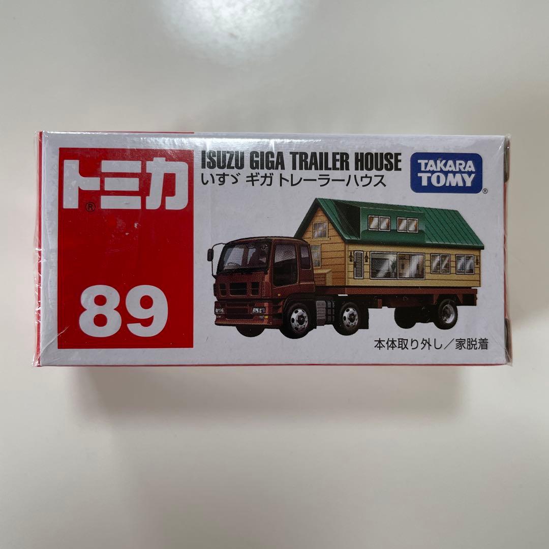 トミカ ミニカー コレクション 14種セット