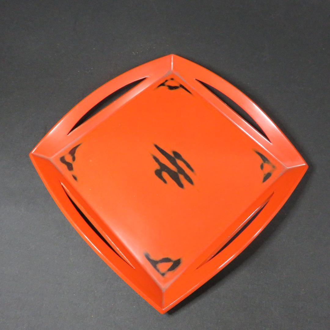 四方盆 根来塗 漆器 木箱 共箱 菓子器 お盆