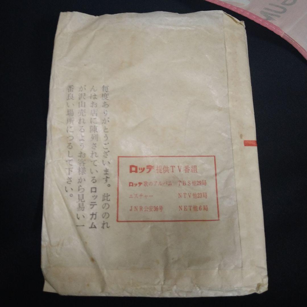 ロッテ ガム のれん 袋付 昭和 レトロ アンティーク 骨董 暖簾 看板