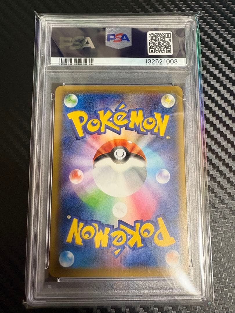 【PSA10】ウッウ：見返り美人