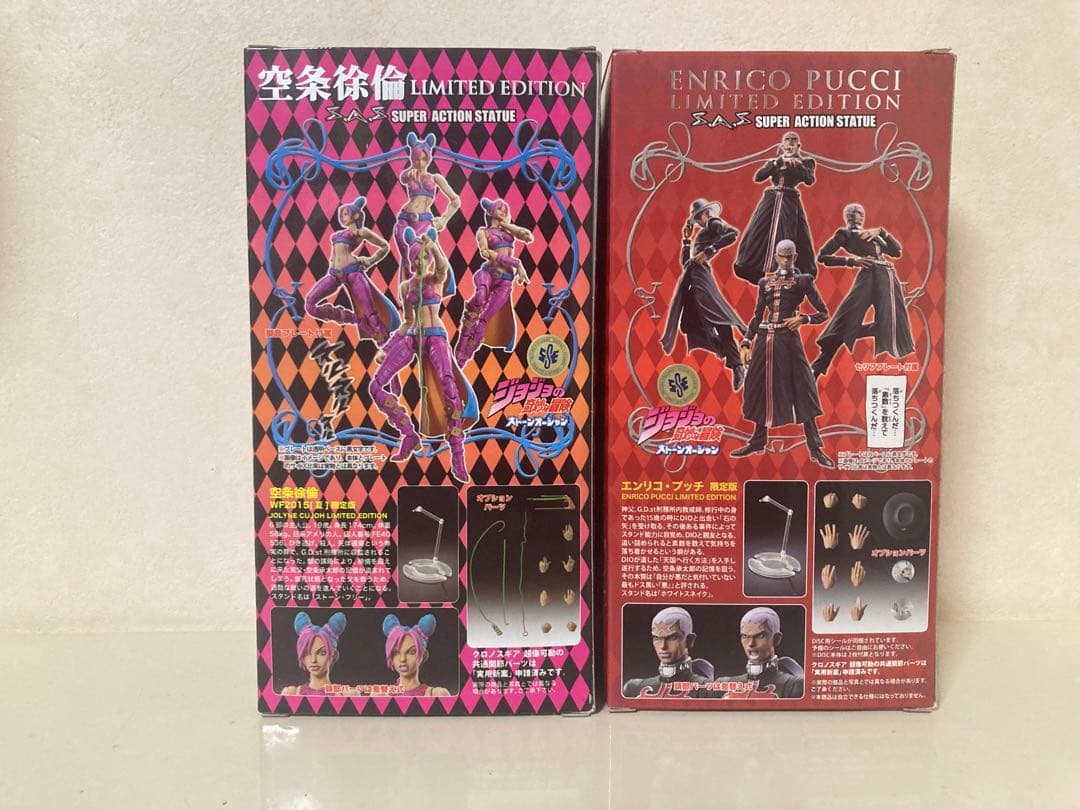 エンリコ・プッチ＆空条徐倫 スーパーフィギュアセット
