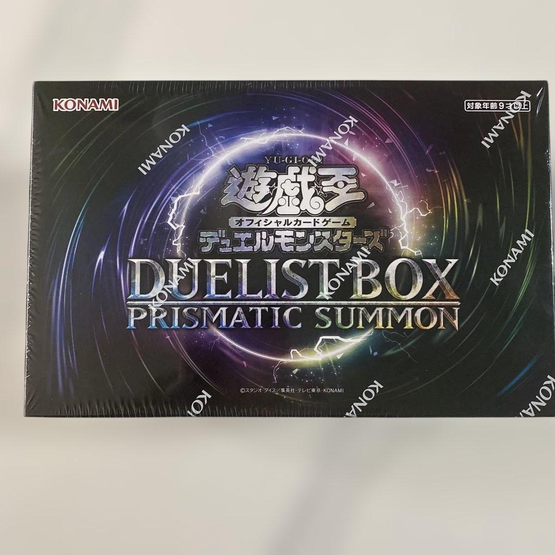 完全未開封 遊戯王 DUELIST BOX PRISMATIC SUMMON - メルカリ
