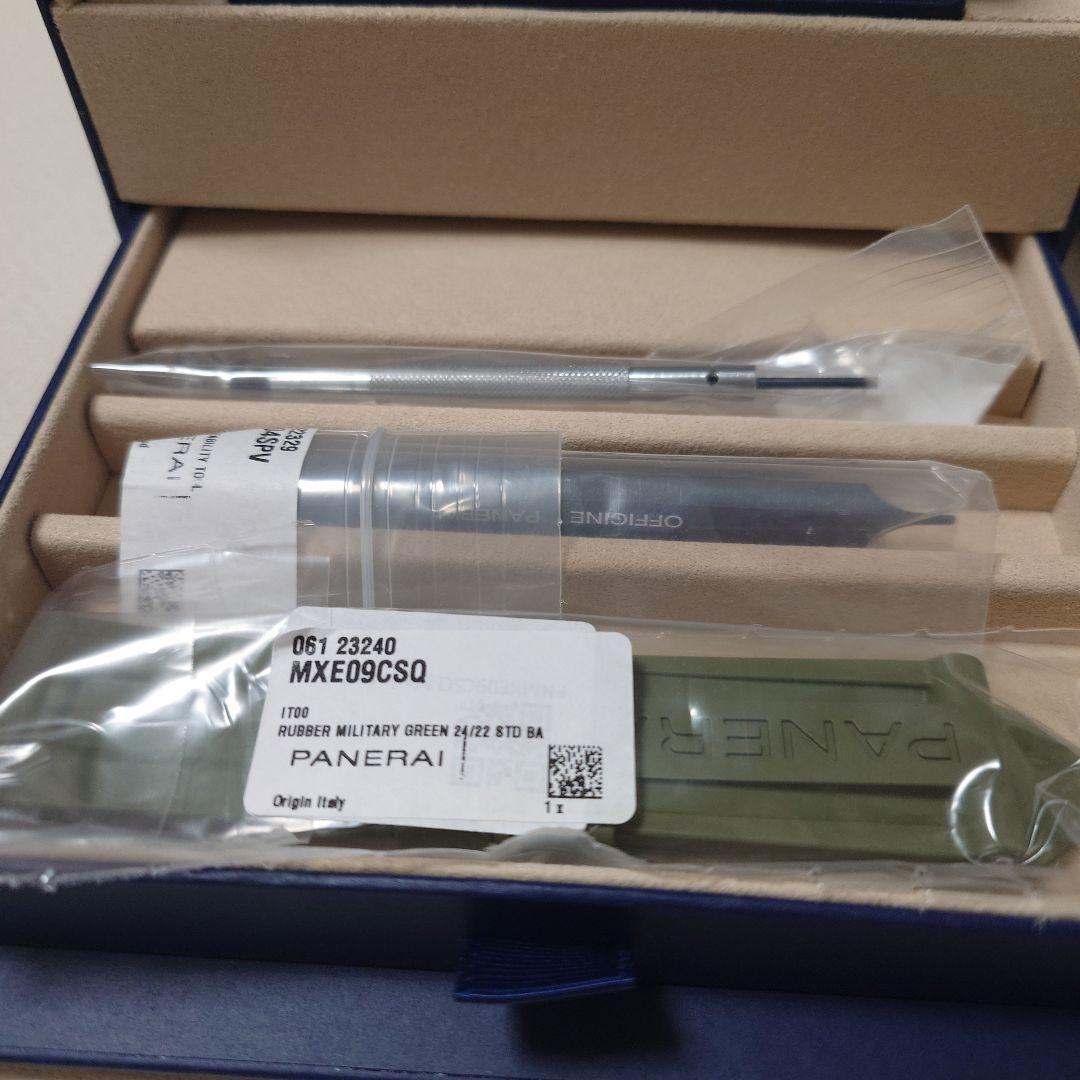 PANERAI Luminor Marina ミリタリーグリーンラバーベルト