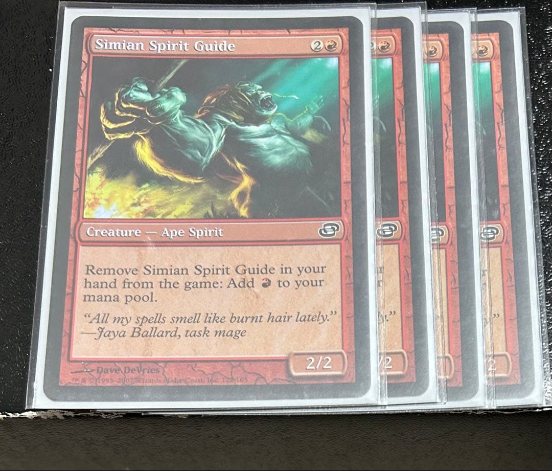 猿人の指導霊　1枚foil【英語版】 猿人の指導霊 Simian FOIL 猿人の指導霊 PLC 英語版 MTG Spirit Guide