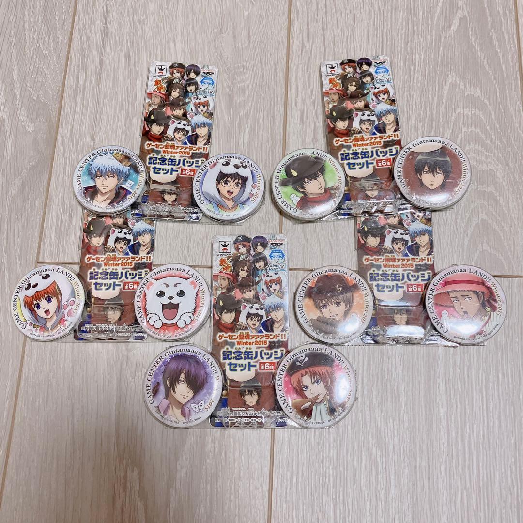ゲーセン銀魂ァァァランド!!Winter2015 記念缶バッジセット 5種セット 銀魂』のアミューズメント専用景品が2月より投入開始 人気キャラクター
