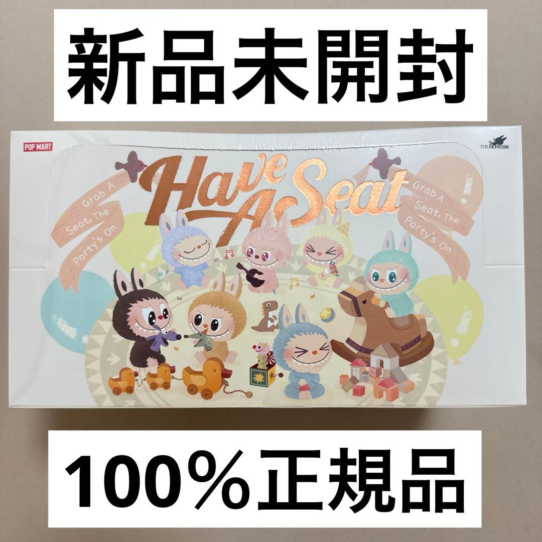 THE MONSTERS Have A Seat ぬいぐるみ 1BOX