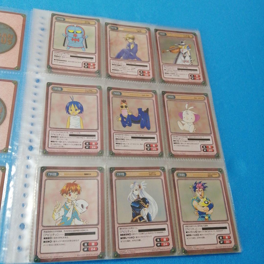 ガンガンヴァーサス 001〜133まで133枚カブリ無し