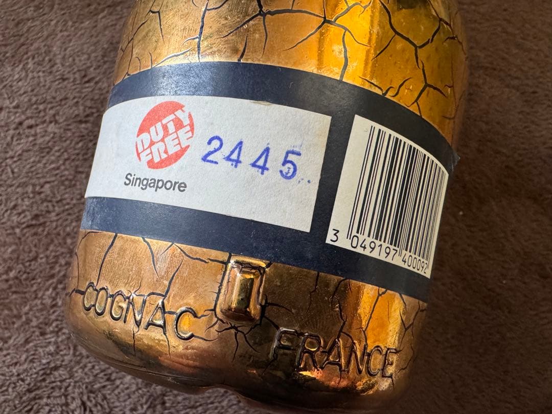 古酒】クルボアジェ ナポレオン ゴールドボトル COGNAC 特級 1566 古酒