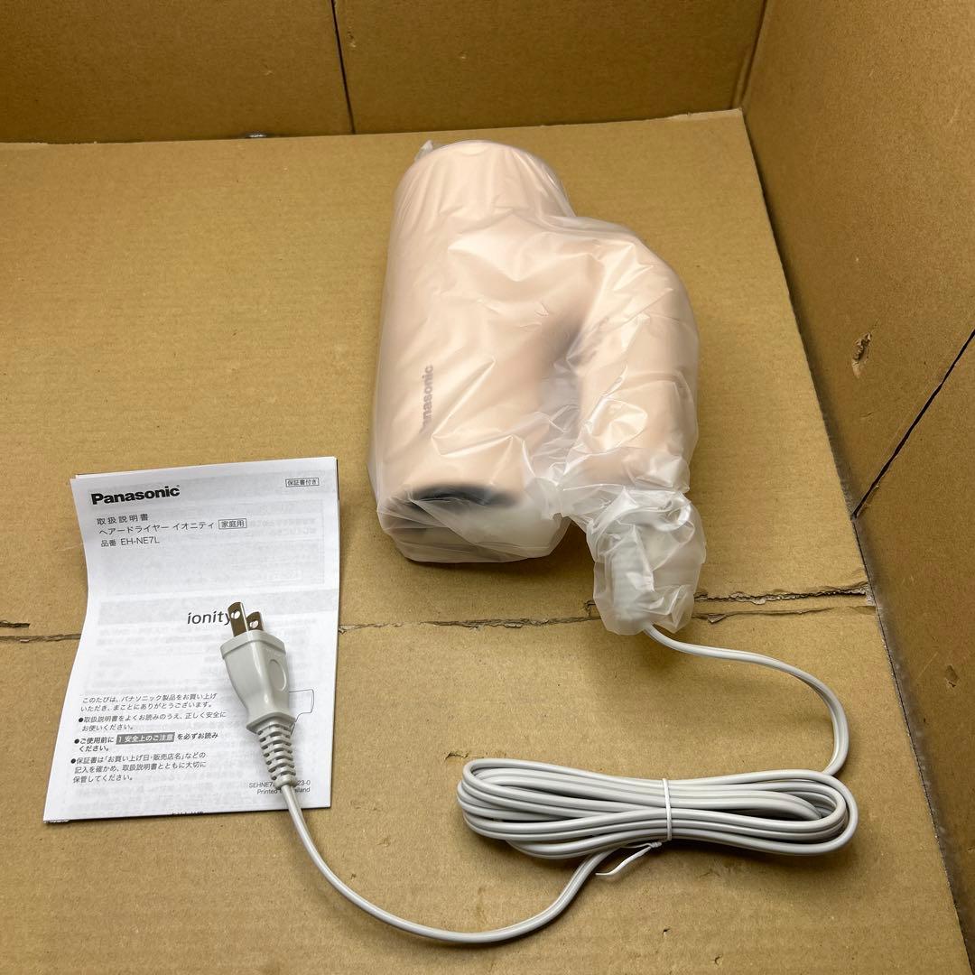 パナソニック ドライヤー イオニティ コーラルピンク EH-NE7L