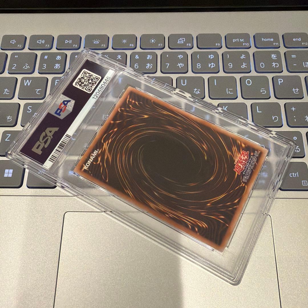 遊戯王 増援 (イラスト違い 閃刀姫) QCSE 25th PSA10