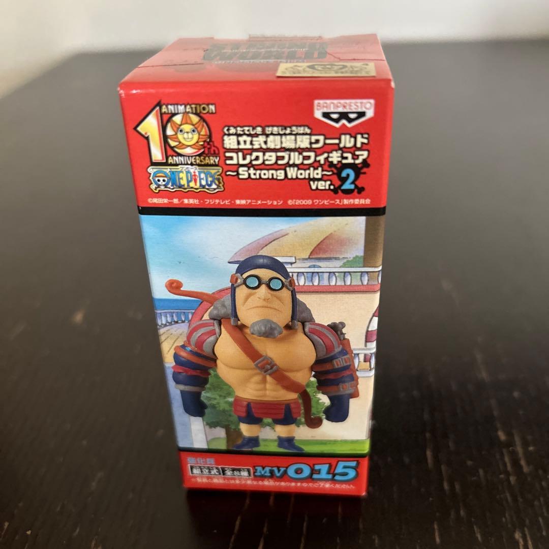 ワンピース ワールドコレクタブル ストロングワールド 劇場版 vor.2