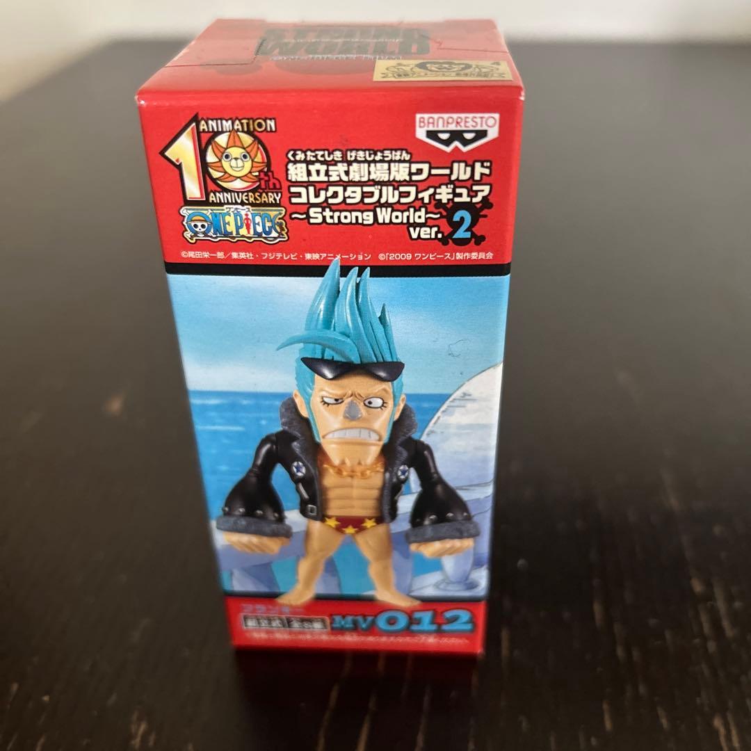 ワンピース ワールドコレクタブル ストロングワールド 劇場版 vor.2