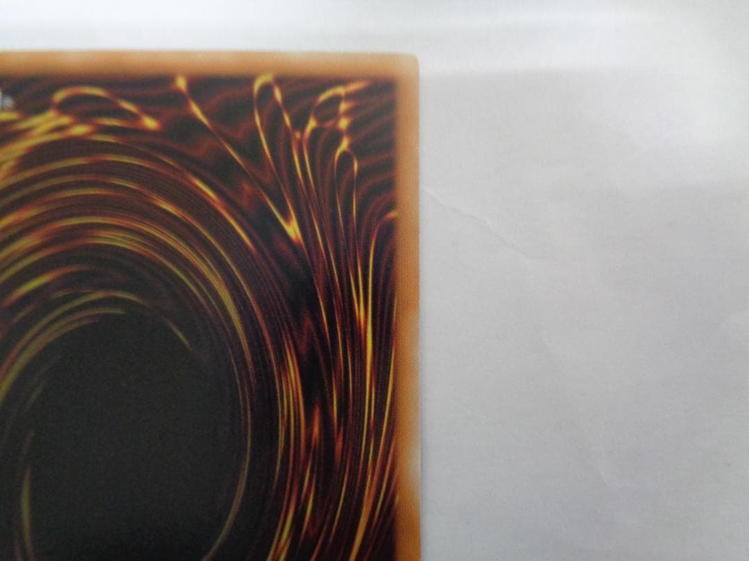 青眼の白龍 ホロ TRC