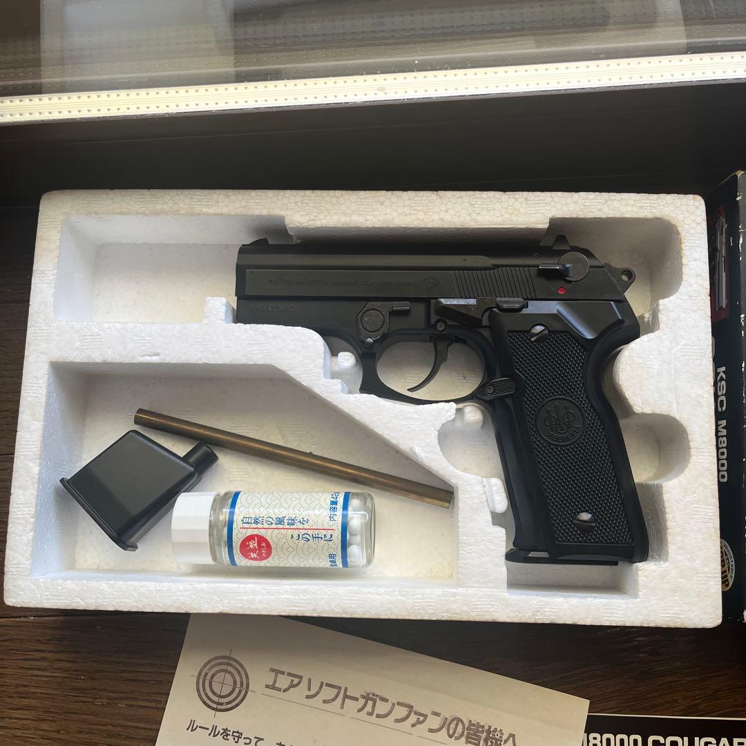 トイガン KSC M8000 COUGAR F