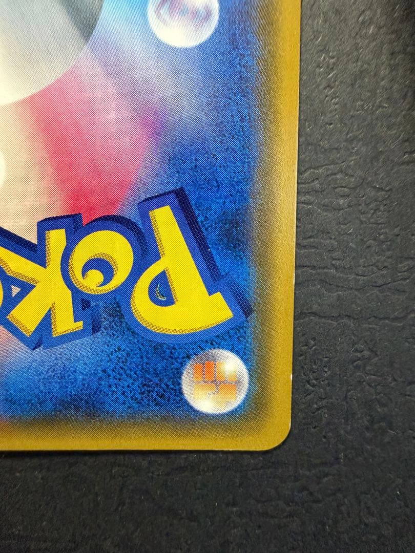 ポケモンカード『指差しシロナ_SR』