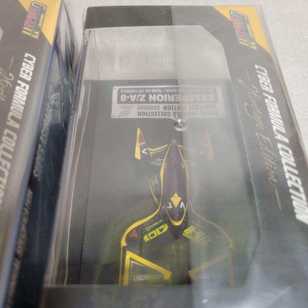 サイバーフォーミュラー　スーパーアスラーダAKF-11&エクスペリオンZ/A-8