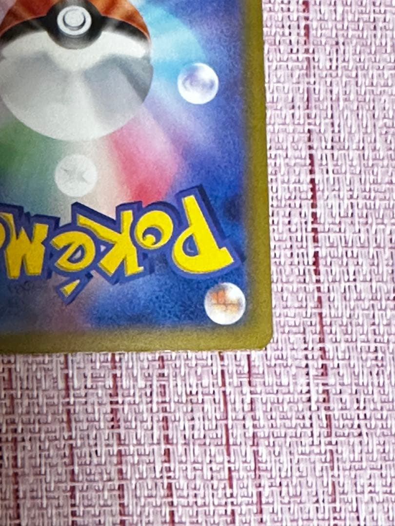 MEGAドリーム メガドリーム メガゲンガーex SAR 240/193