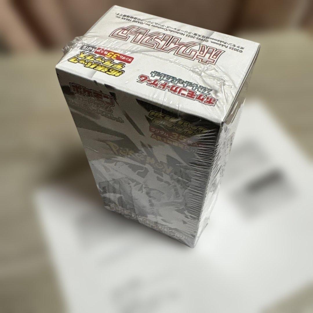 拡張パックデラックス　ホワイトフレア　未開封　シュリンク付き