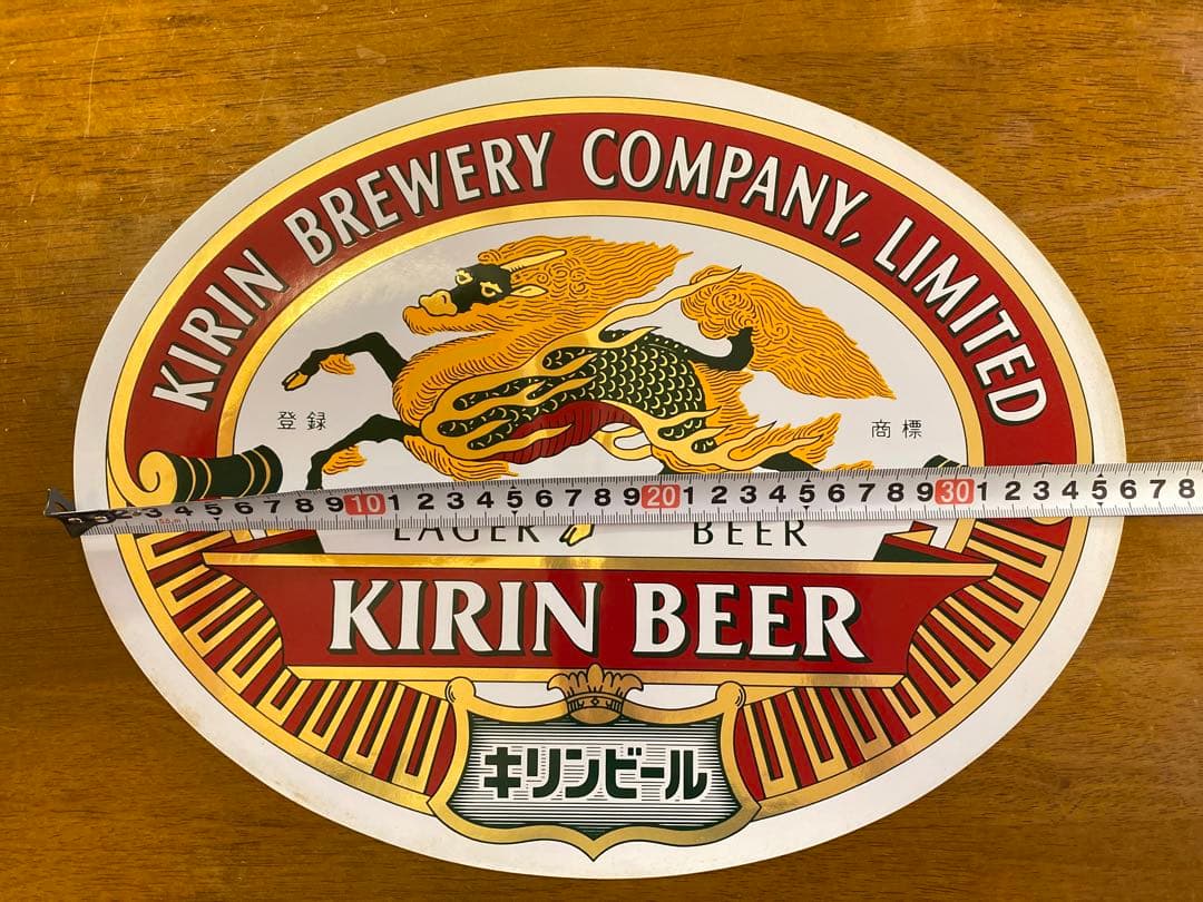 レア商品！キリンラガービールステッカー - メルカリ