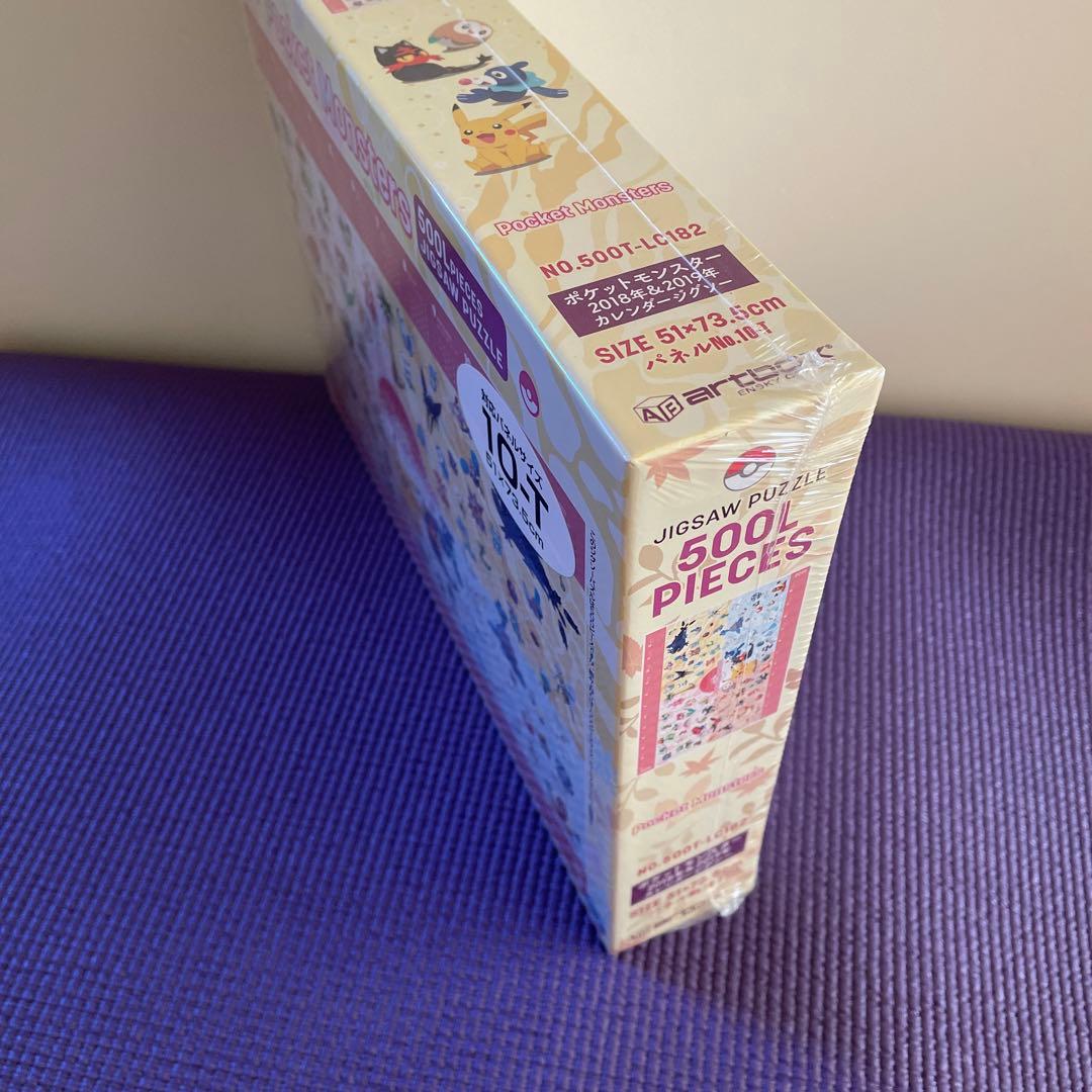 エンスカイ ジグソーパズル ポケモン カレンダー 2018&2019