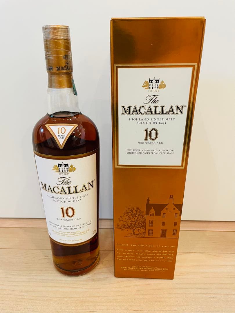 マッカラン10年 700ml 終売品