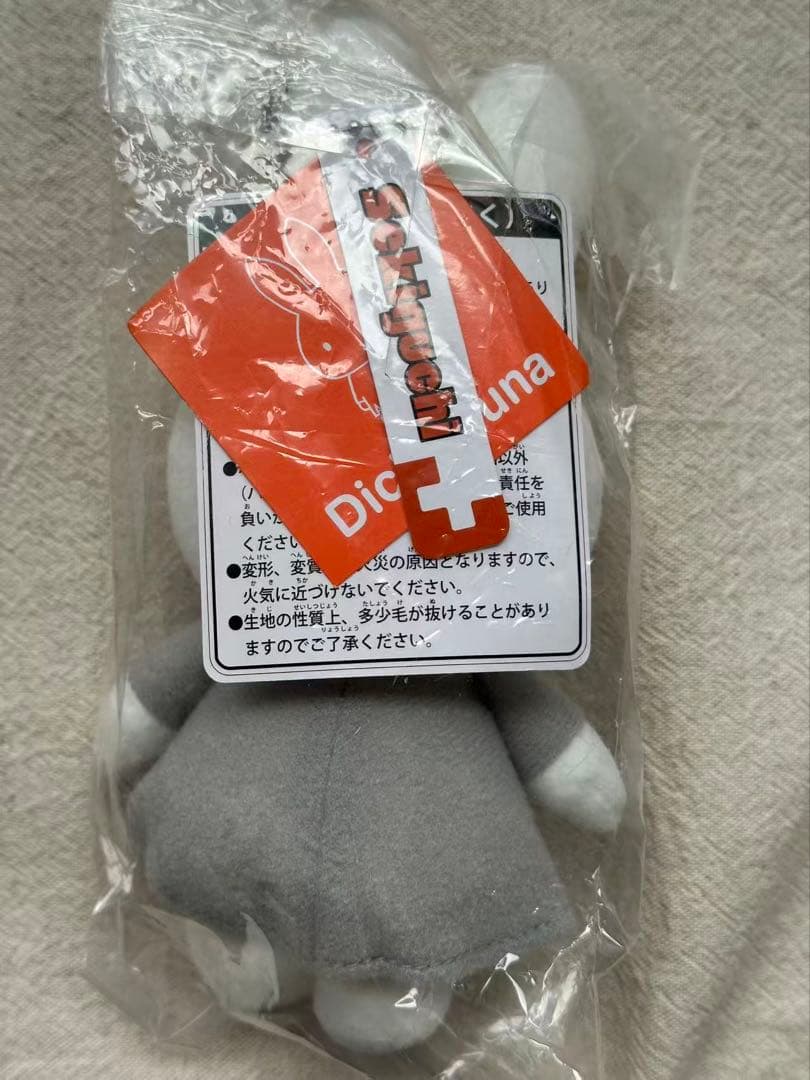 ミッフィー マスコットmiffy