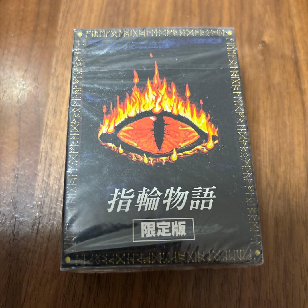 ミドルアース 指輪物語 ザ・ウィザード スターター 限定CCG TCG 未開封