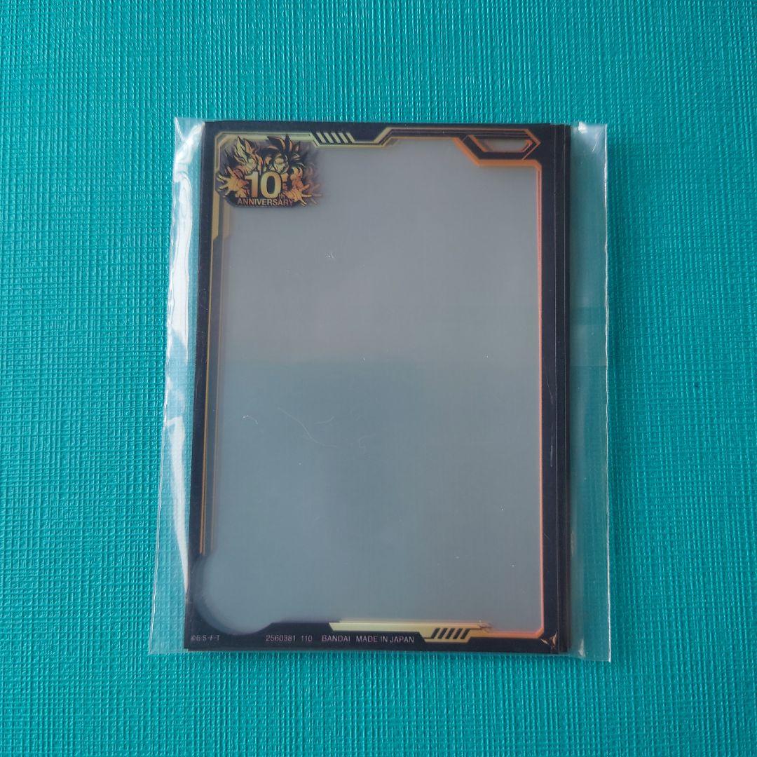 スーパードラゴンボールヒーローズ　10th　スリーブ