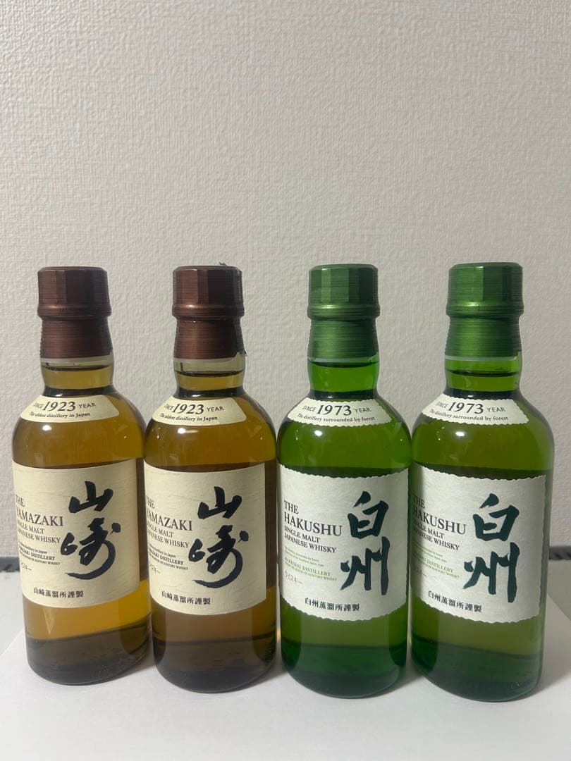 白州・山崎ウイスキーセット 180ml×4本