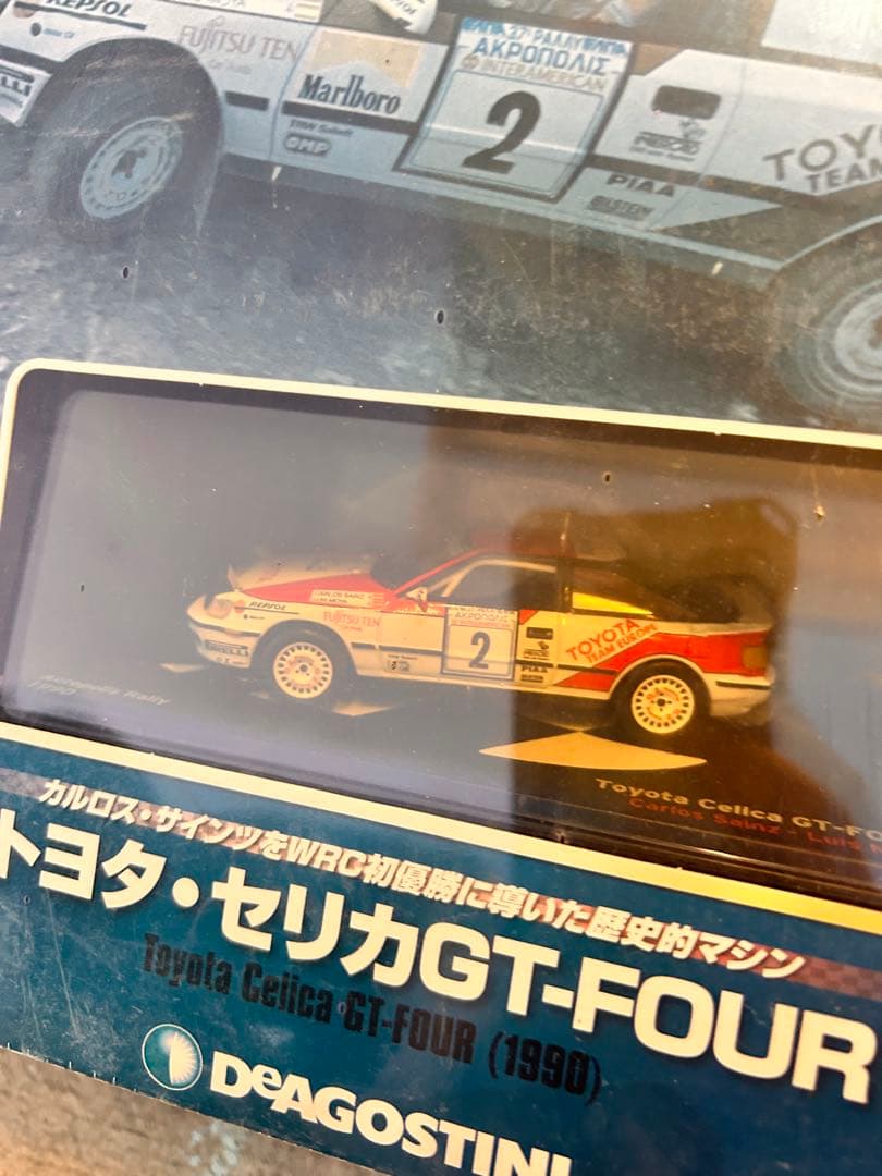 RALLY CAR COLLECTION ラリーカーコレクション　まとめ売り