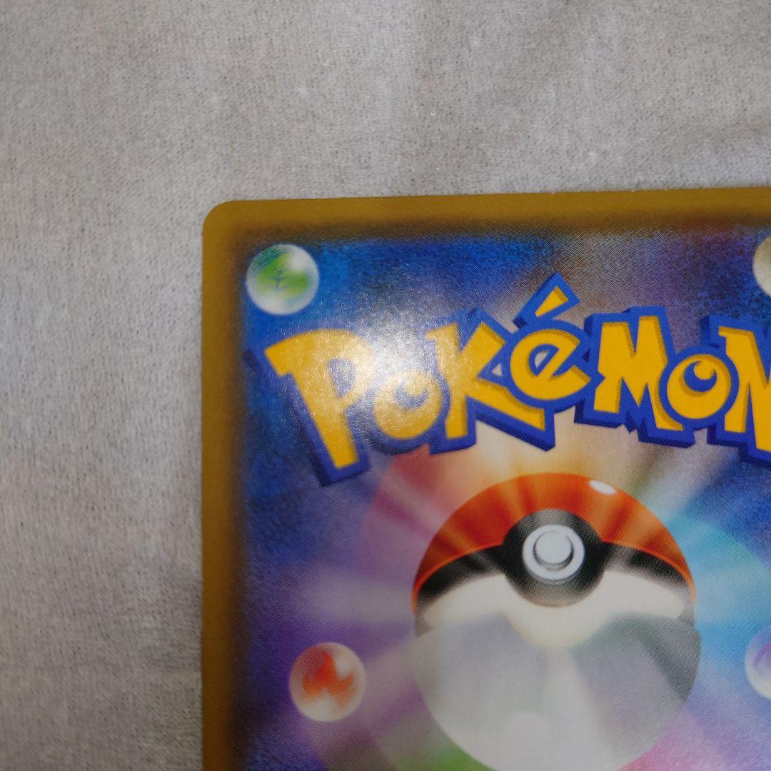 ファイヤー＆サンダー＆フリーザーGX　SA　SR　060/054　sm10b