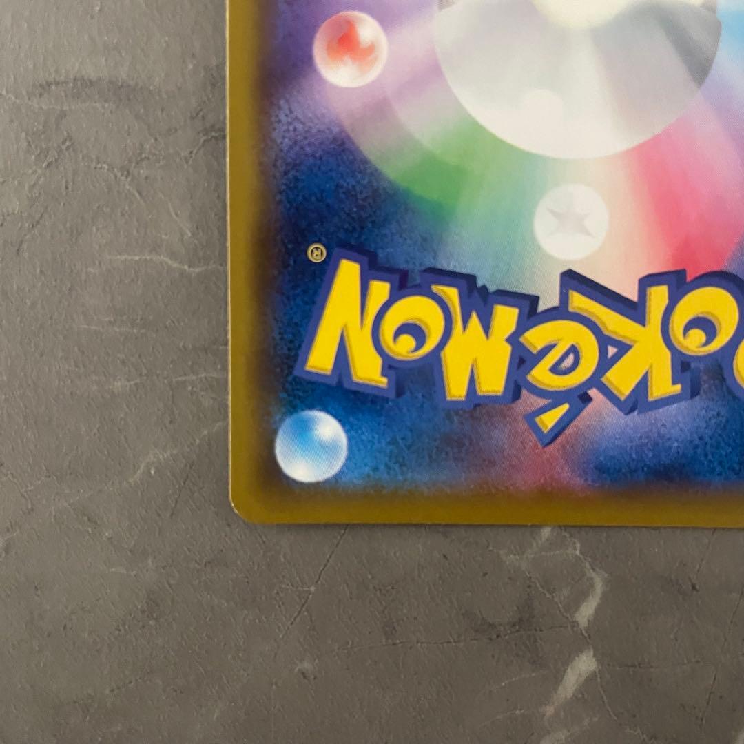 【状態A】ソルガレオ＆ルナアーラGX（SA）【SR】1063/049｝sm11b