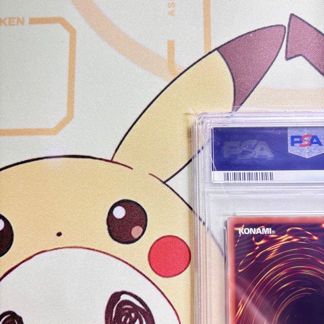 PSA10 超魔導士－ブラック・マジシャンズ ウルトラレア