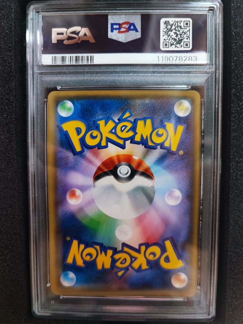 【PSA10】れんげきウーラオスVMAX HR AR ポケモンカード