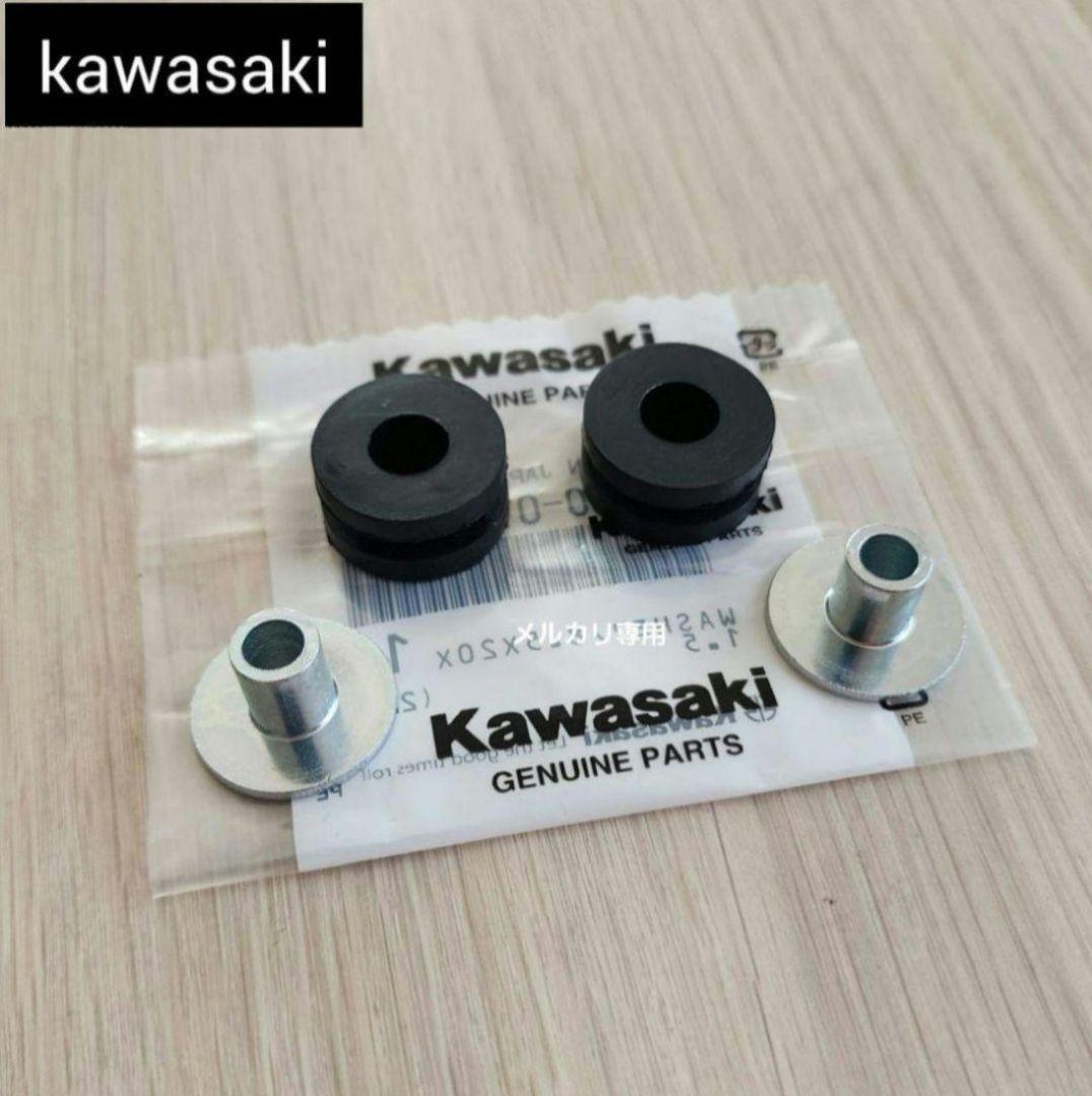 ゼファー750 ゼファー1100 タンク取り付けダンパ・カラー カワサキ純正