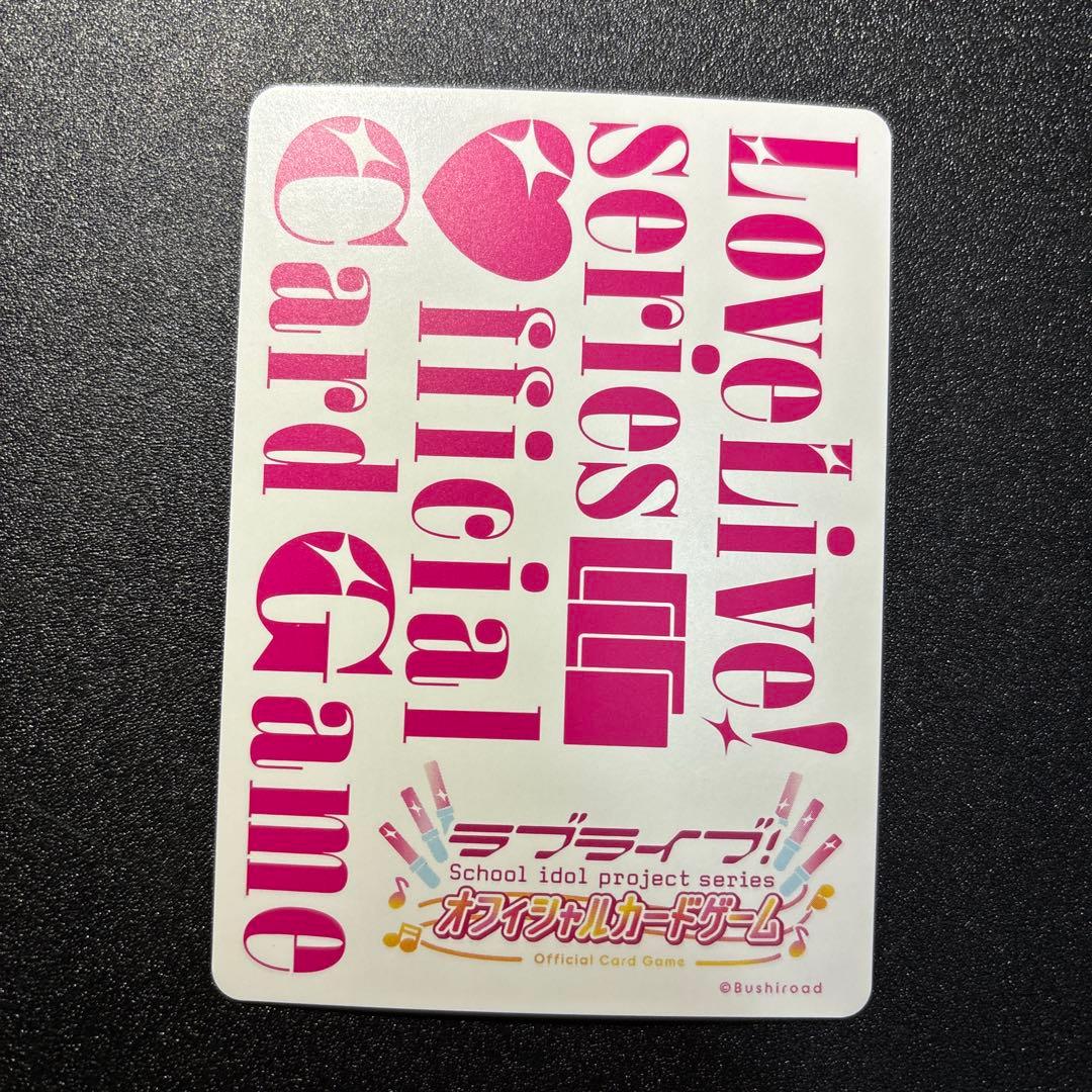 ラブカ μ's New Year LoveLive! 2013 【LLE】