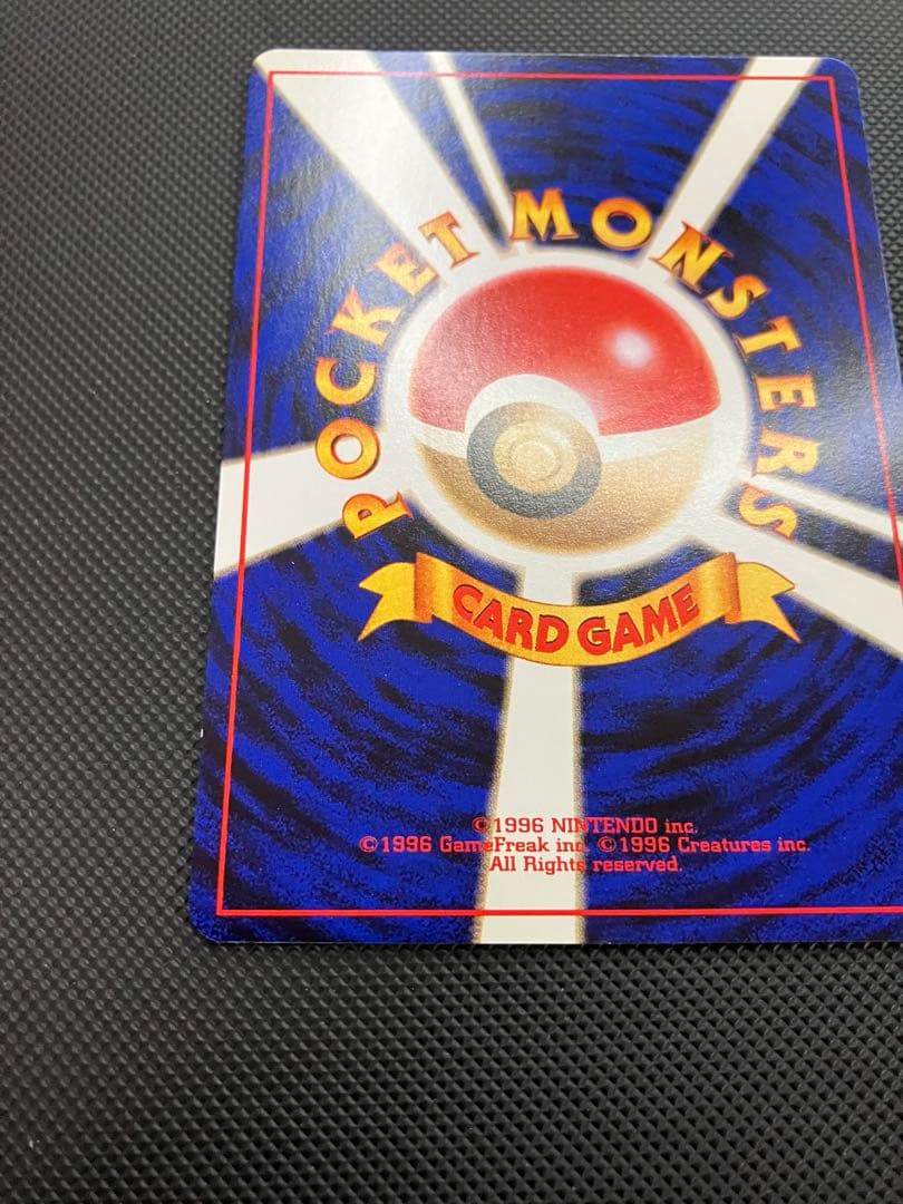 カスミのなみだ　旧裏　ポケモンカード