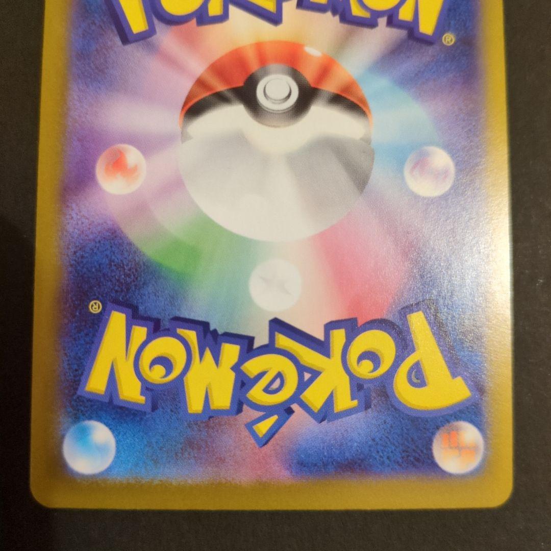 メガサーナイトEX HP360 ポケモンカード